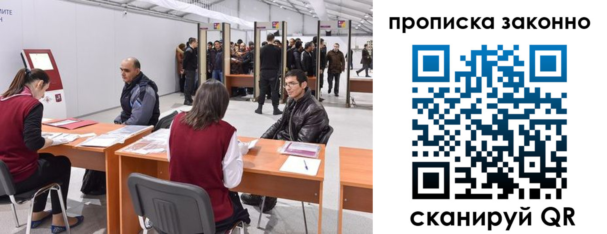 временная регистрация адрес в Кондопоге