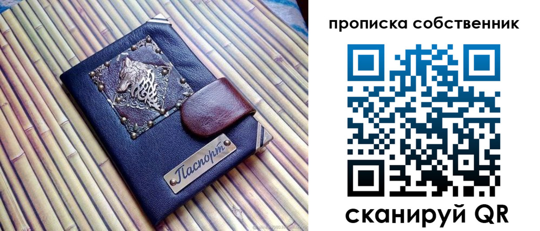 временная регистрация купить в Кондопоге