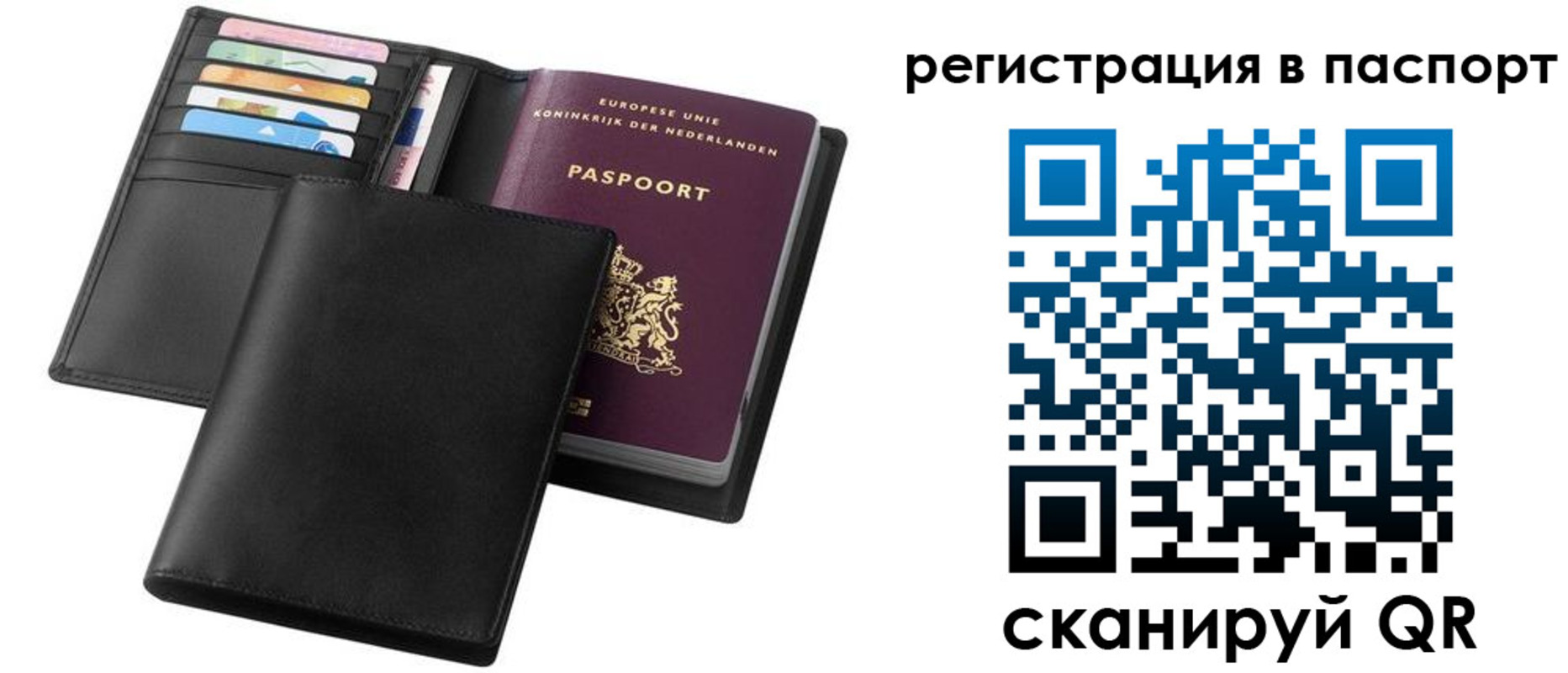 временная регистрация купить в Кондопоге