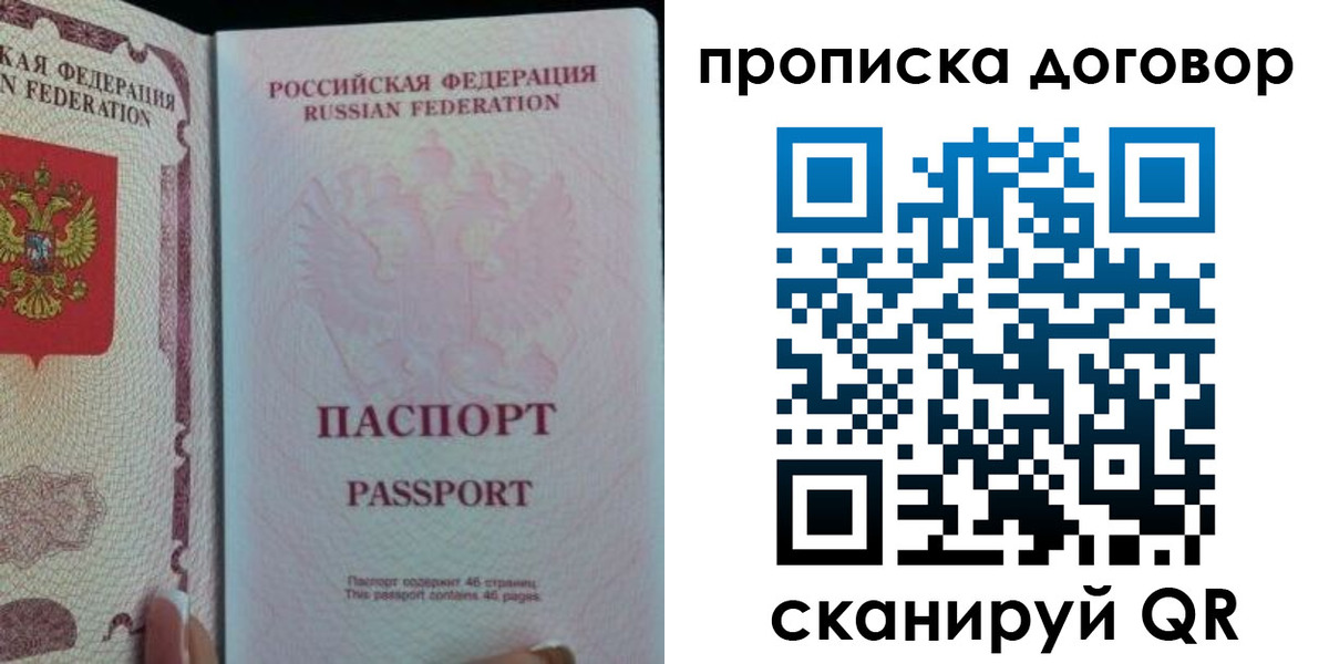 временная регистрация 2025 в Кондопоге