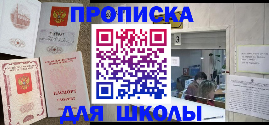 временная регистрация надежно в Кондопоге
