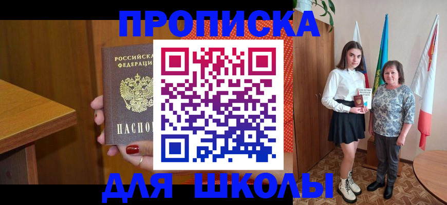 временная регистрация поиск в Кондопоге