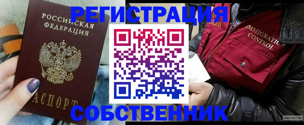 регистрация для дет. сада в Кондопоге